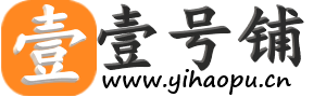 壹号铺网|壹号号卡|号卡流量卡分销导航|yihaopu.cn